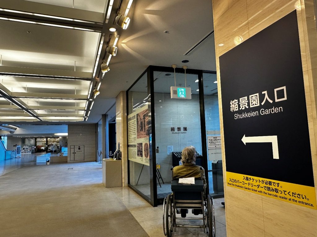 隣接する縮景園へも最短ルートで入れます