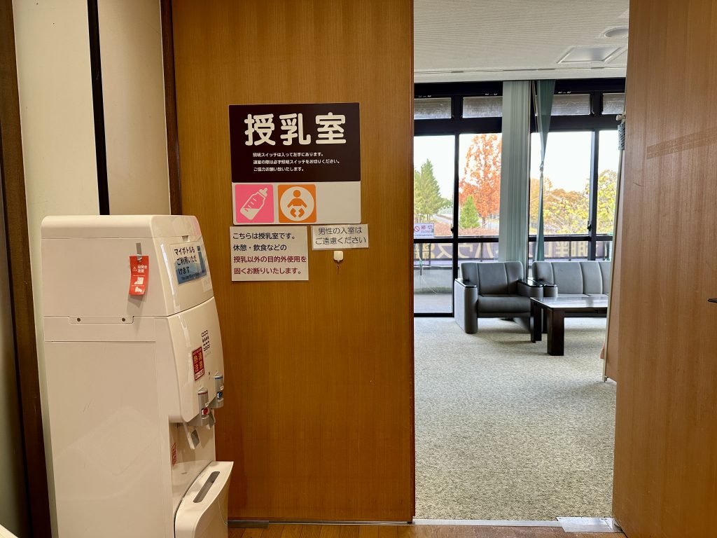 ２５湖畔レストハウスの応接室を授乳室にリニューアル！，IMG_7845(1)