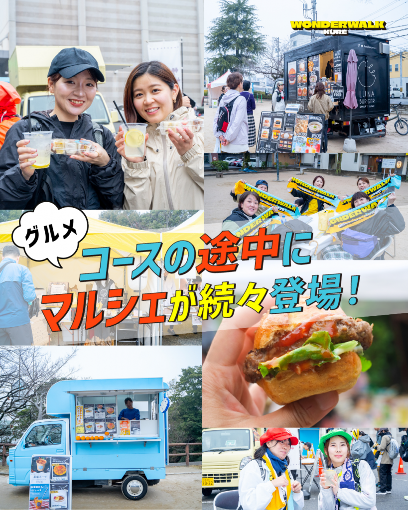 20251221_ワンダーウォークくれ_4