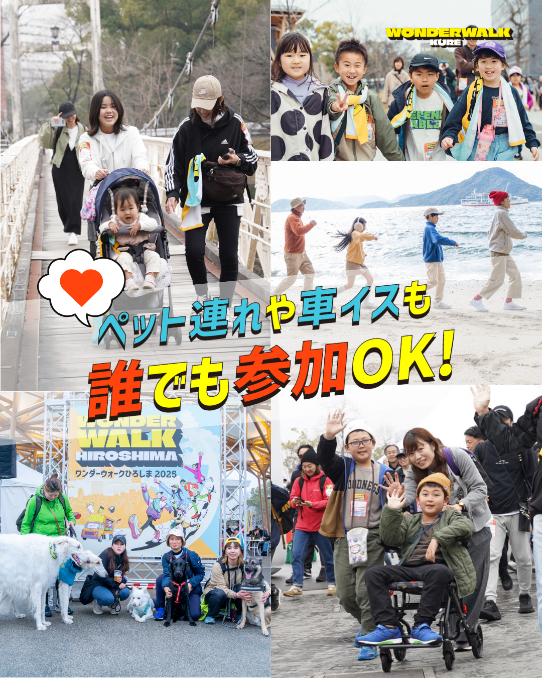 20251221_ワンダーウォークくれ_5