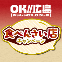 202512_tabnensai_dive_bn