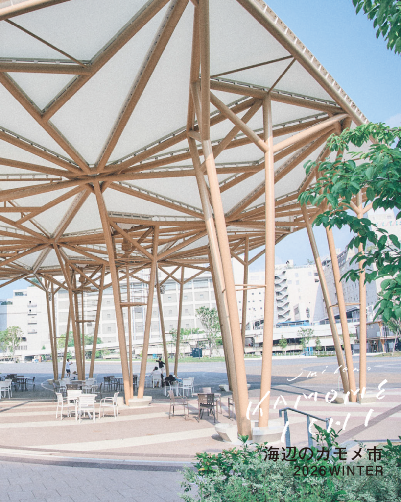 20260131_海辺のカモメ市 2026 Winter ひ_Unknown