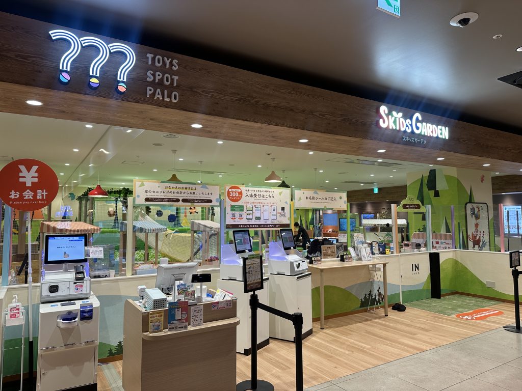 6階キッズガーデン