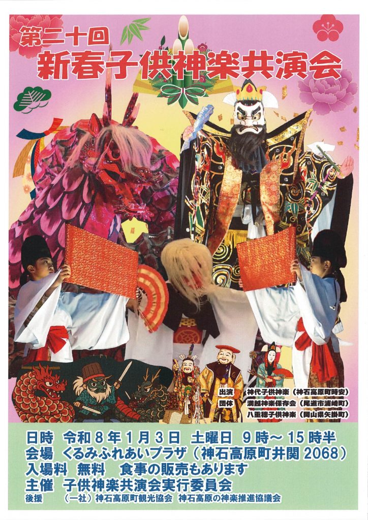 Image251205125527_page-0001