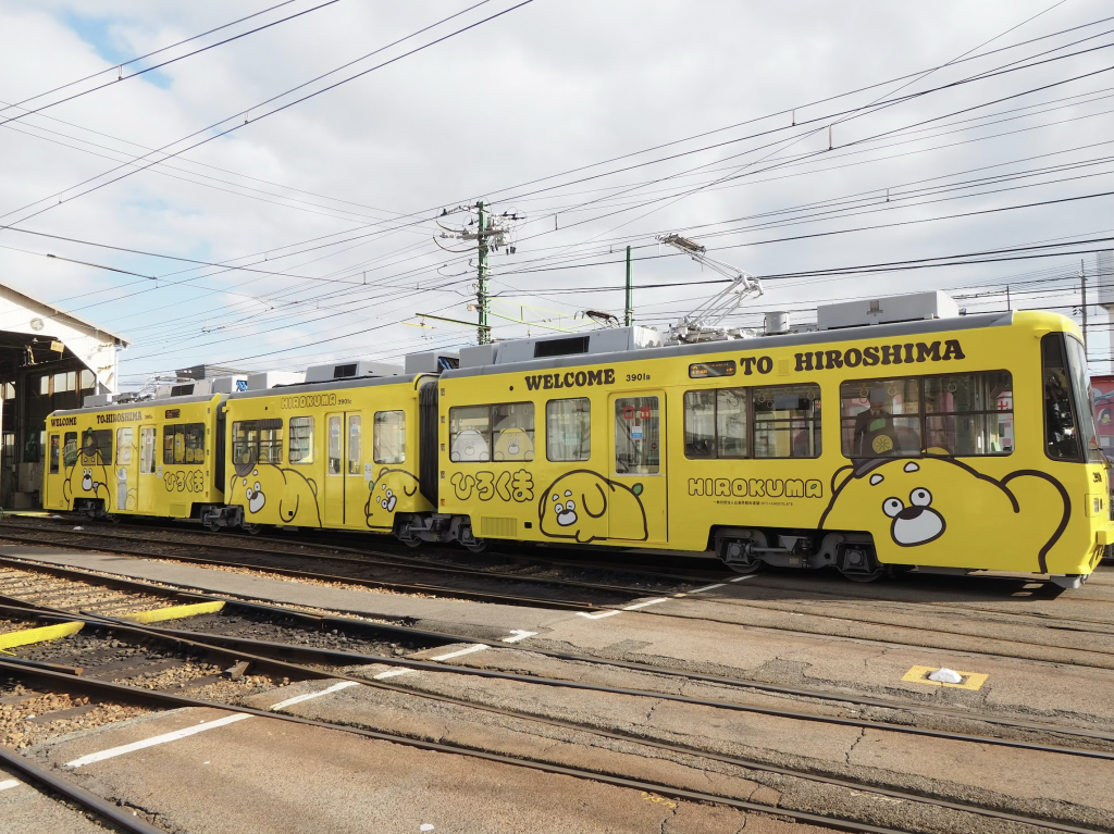 hiroden_select_2 1 (1)