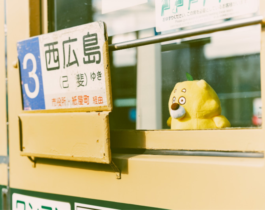 ひろくま旅_広電3_カルーセル