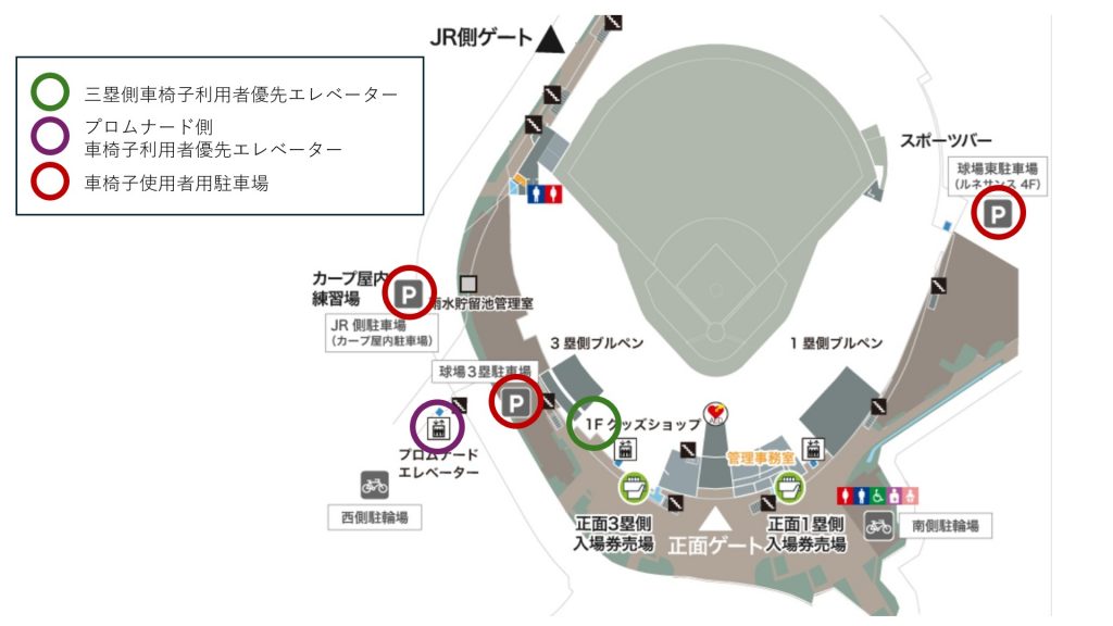マツダスタジアムの地図（作業後）