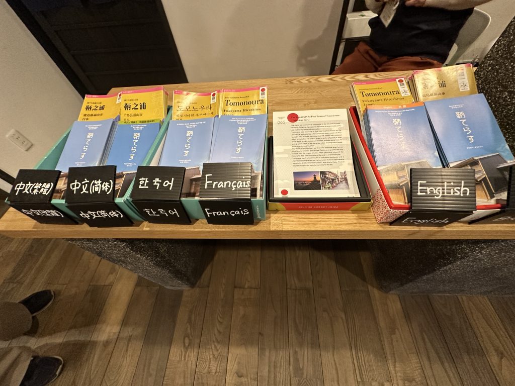 多言語対応のパンフレット