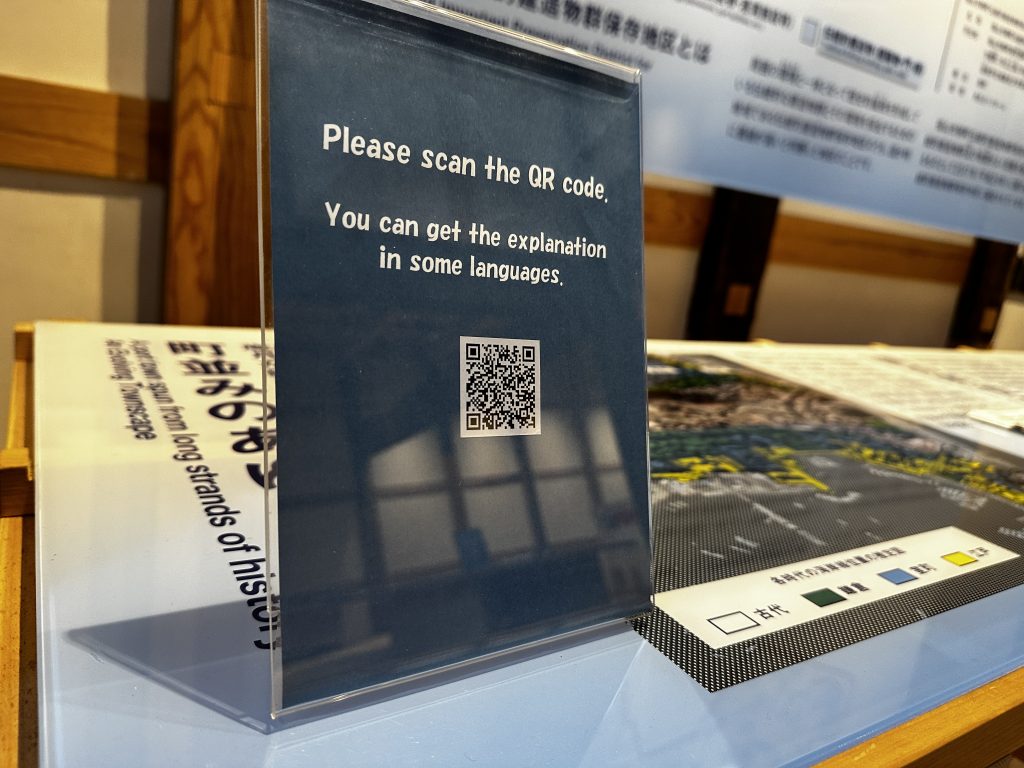 多言語対応の展示物
