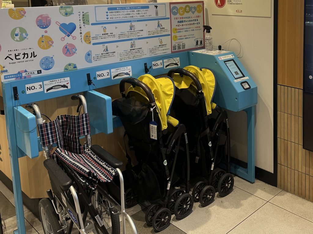 敷地外に持ち出し可能な有料レンタル車椅子＆ベビーカー「ベビカル」