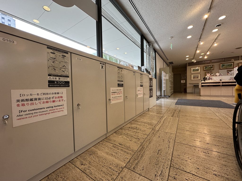 無料ロッカー