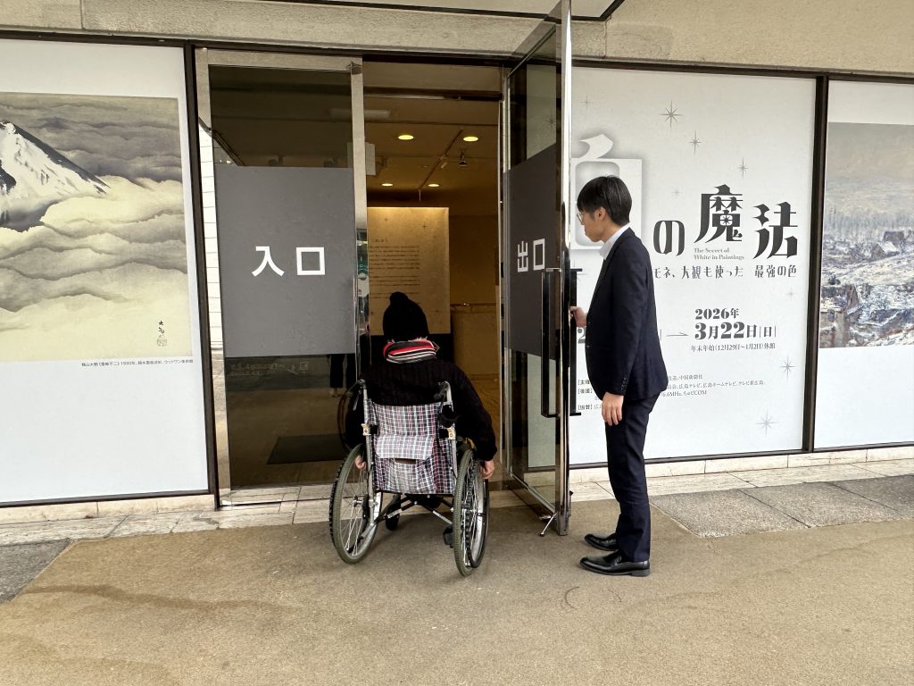 特別展展示施設入り口