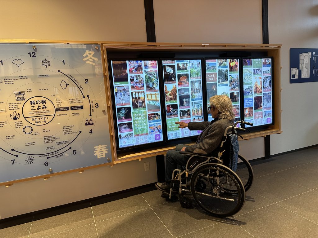 鞆の祭エリアタッチパネル