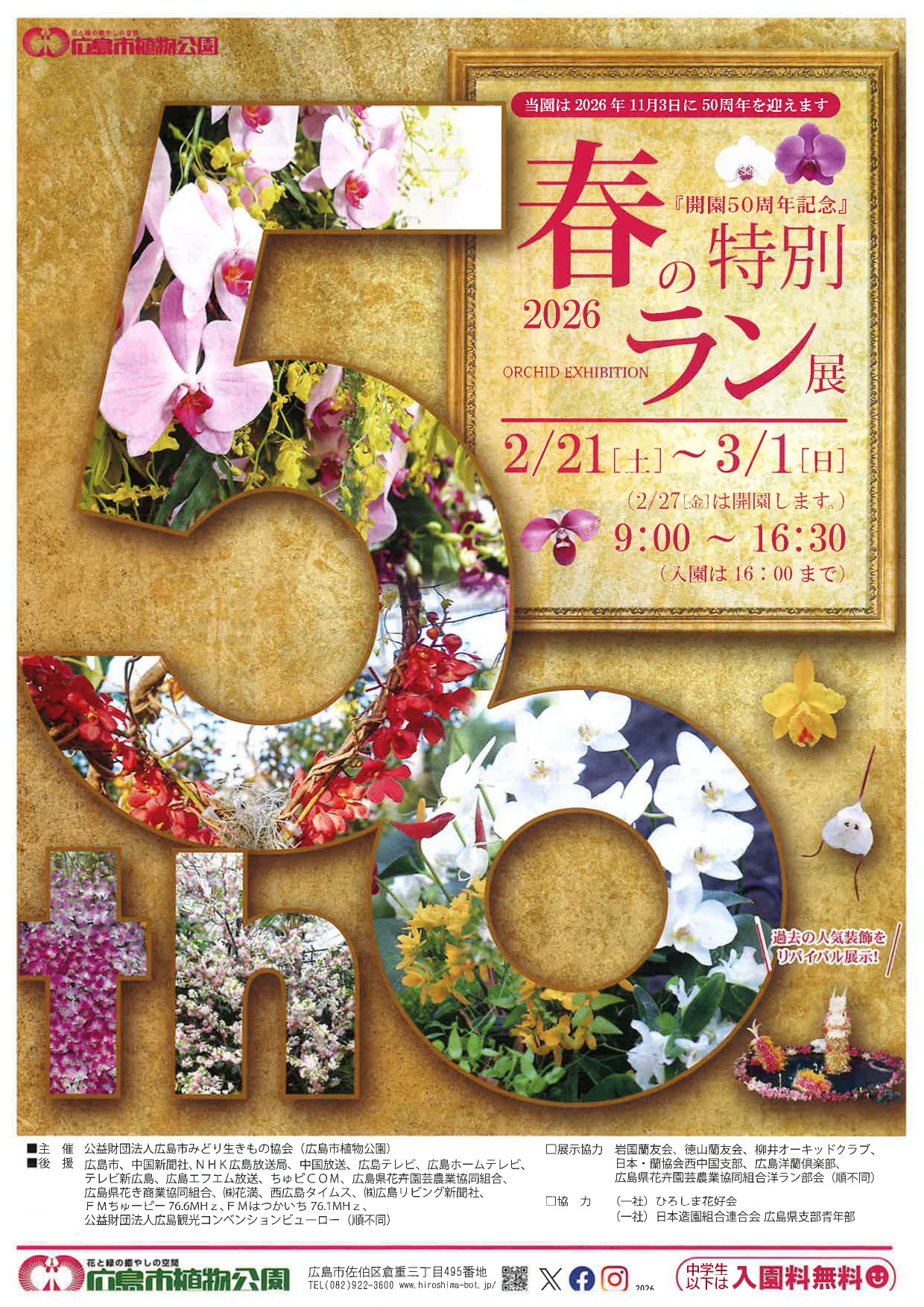 20260114164843_page-0001