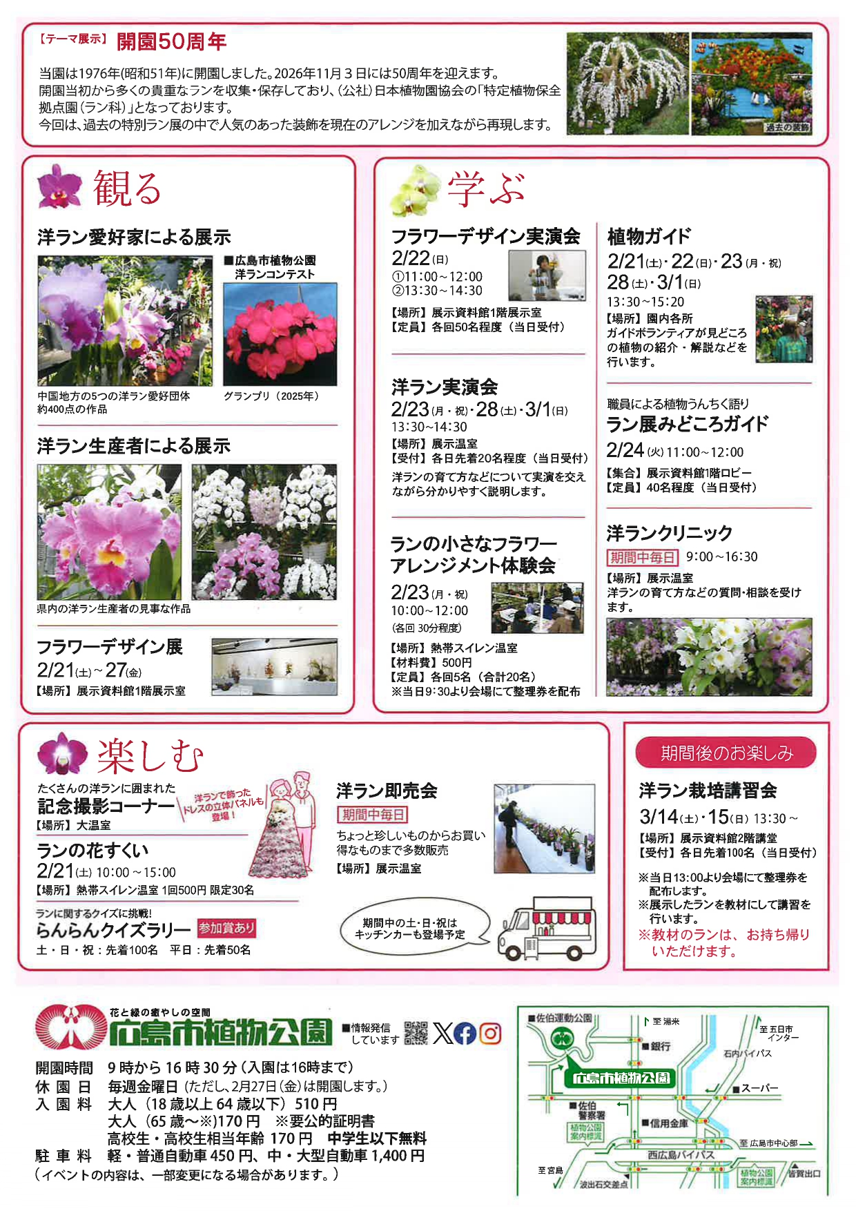 20260114164901_page-0001