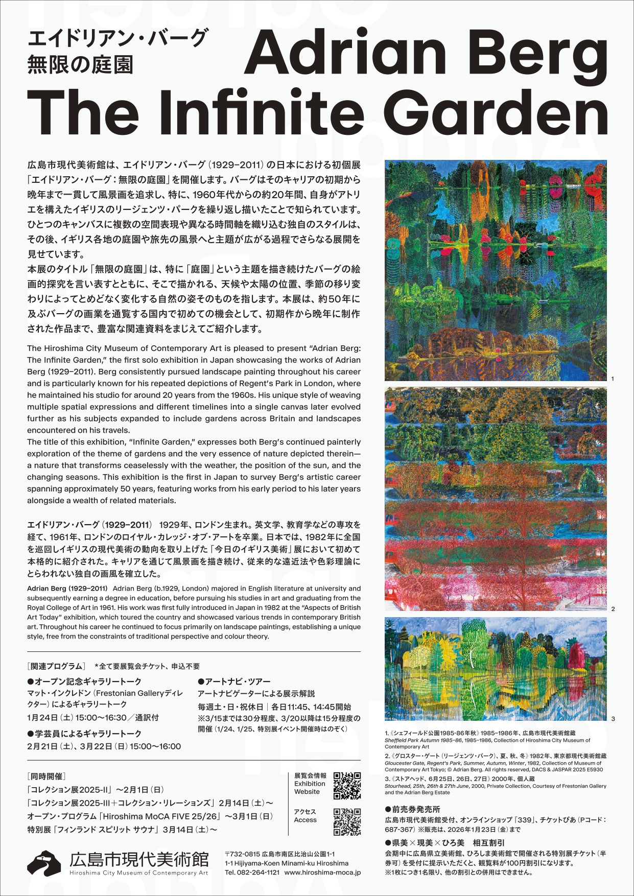 adrian-berg_flyer-1-2 (1)_page-0002