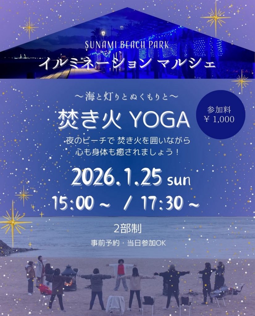 イルミネーションマルシェ③