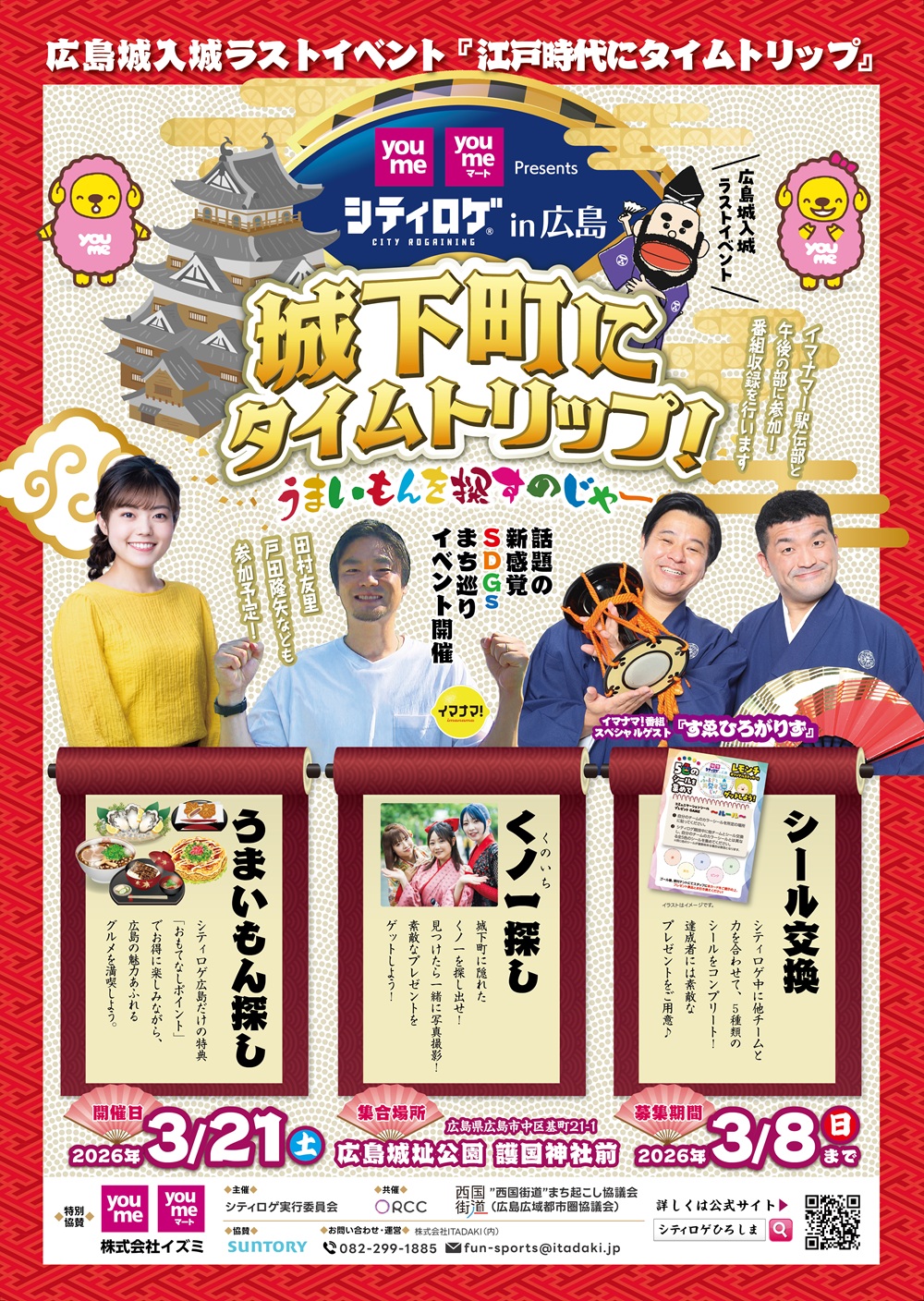 ポスターデータ（1000px）