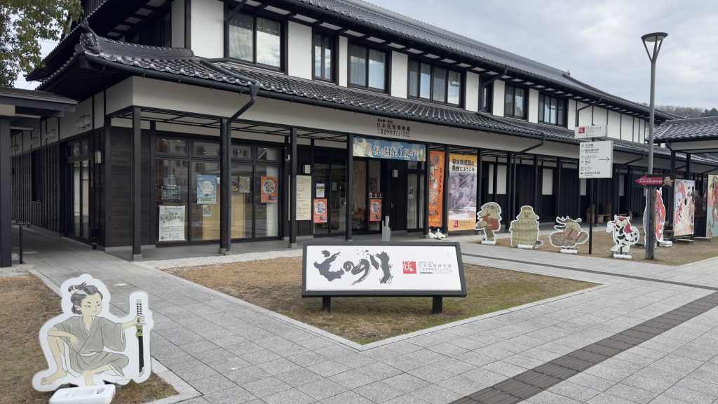 三次もののけミュージアム1