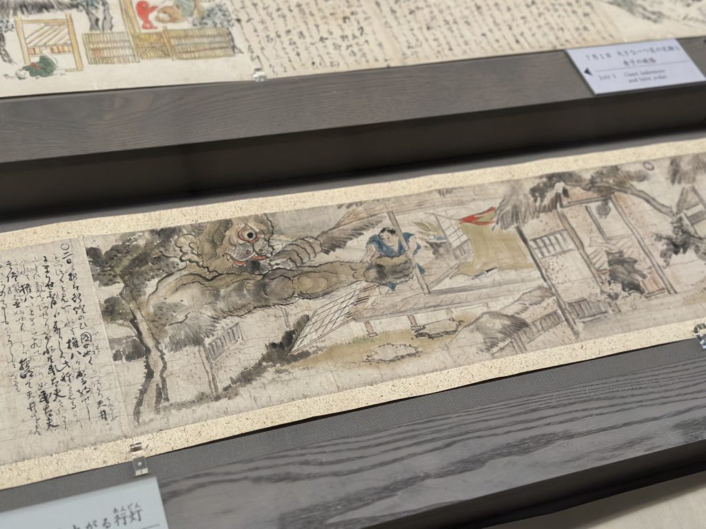 三次もののけミュージアム2