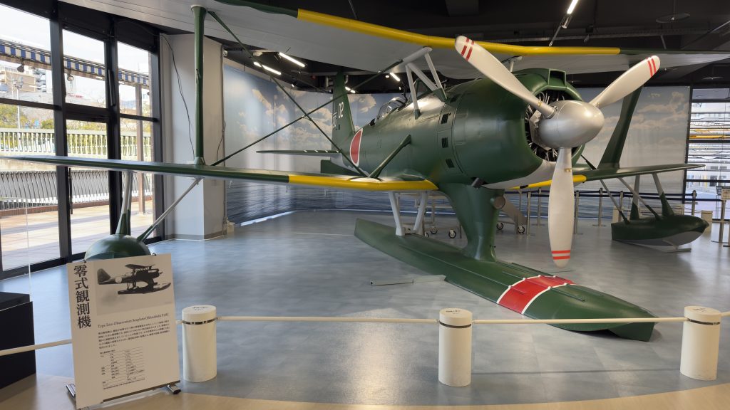 大和ミュージアム2