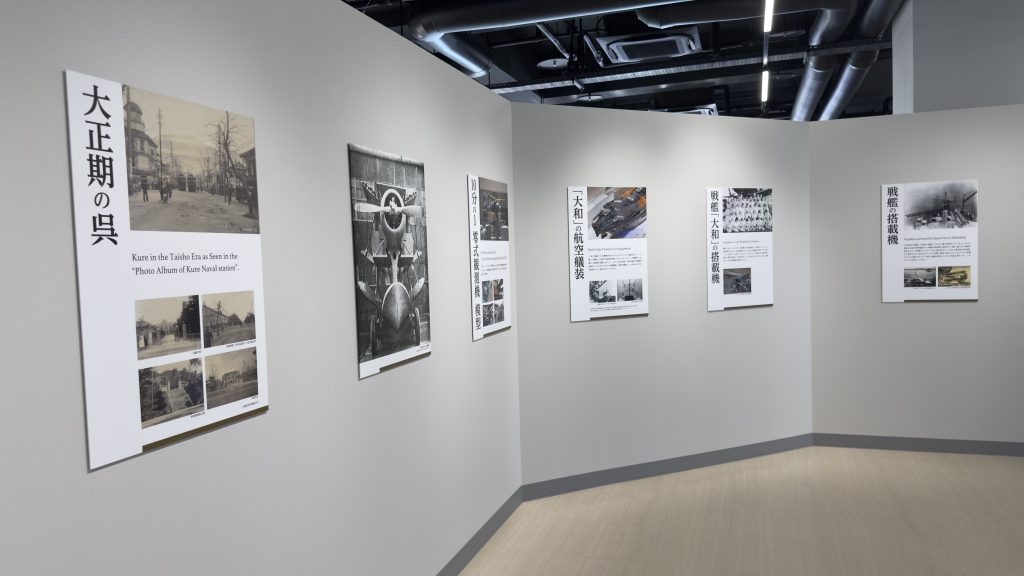 大和ミュージアム3