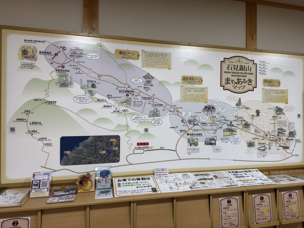 大森エリア 散策2