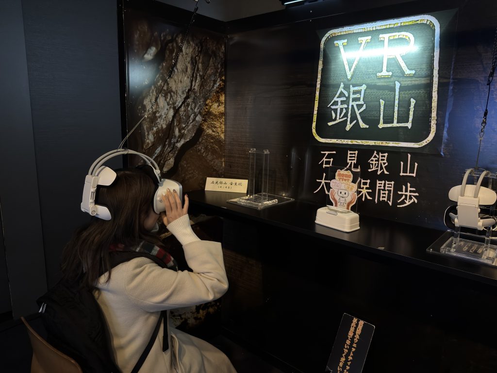 石見銀山世界遺産センター1