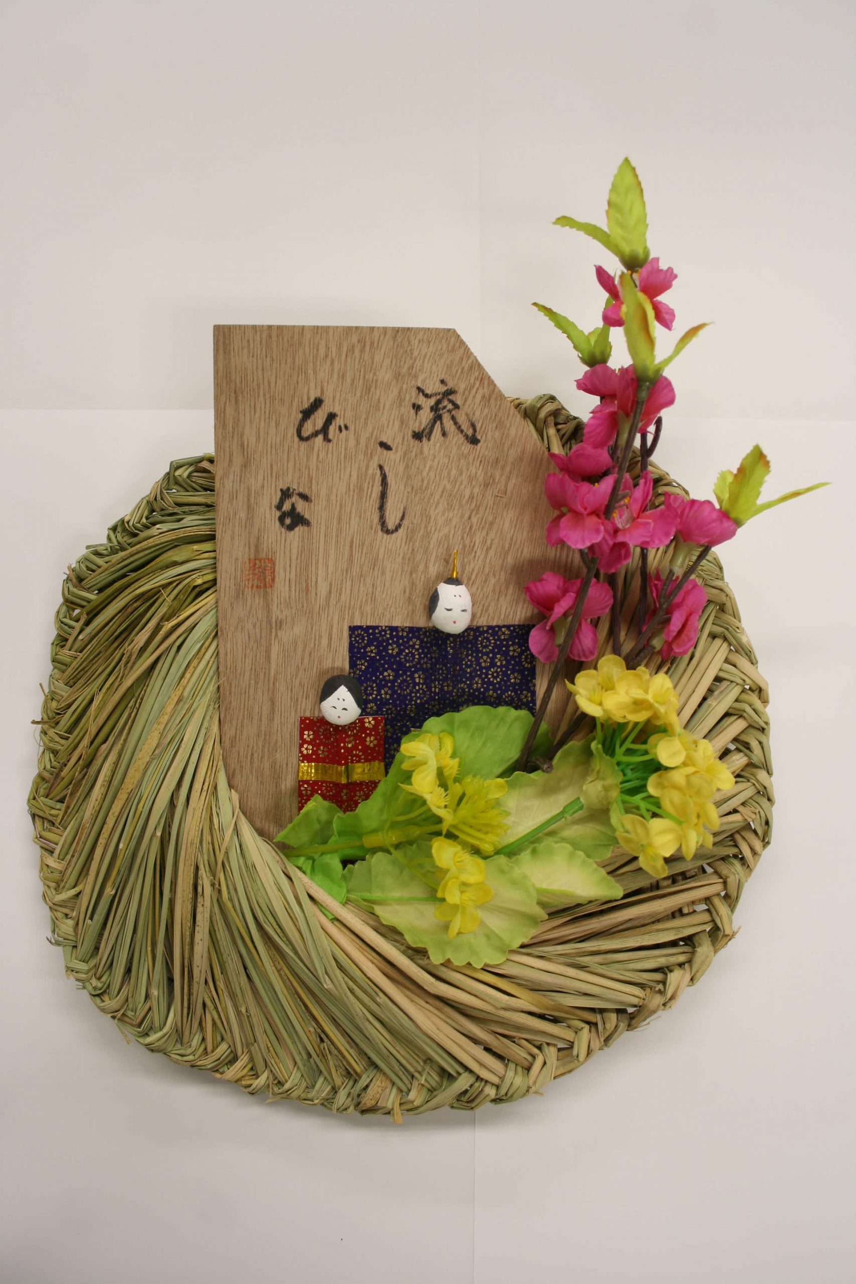 20260308_ひな流し2