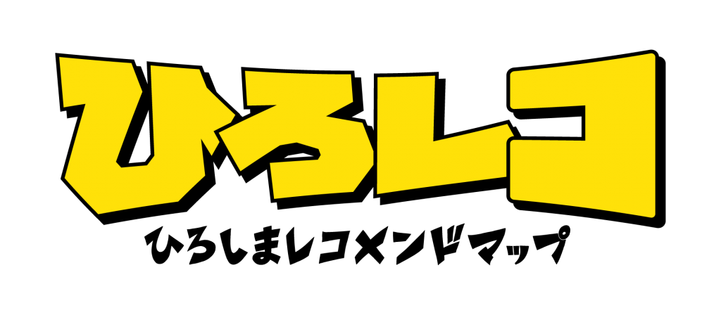 2602_ひろレコ_logo_color