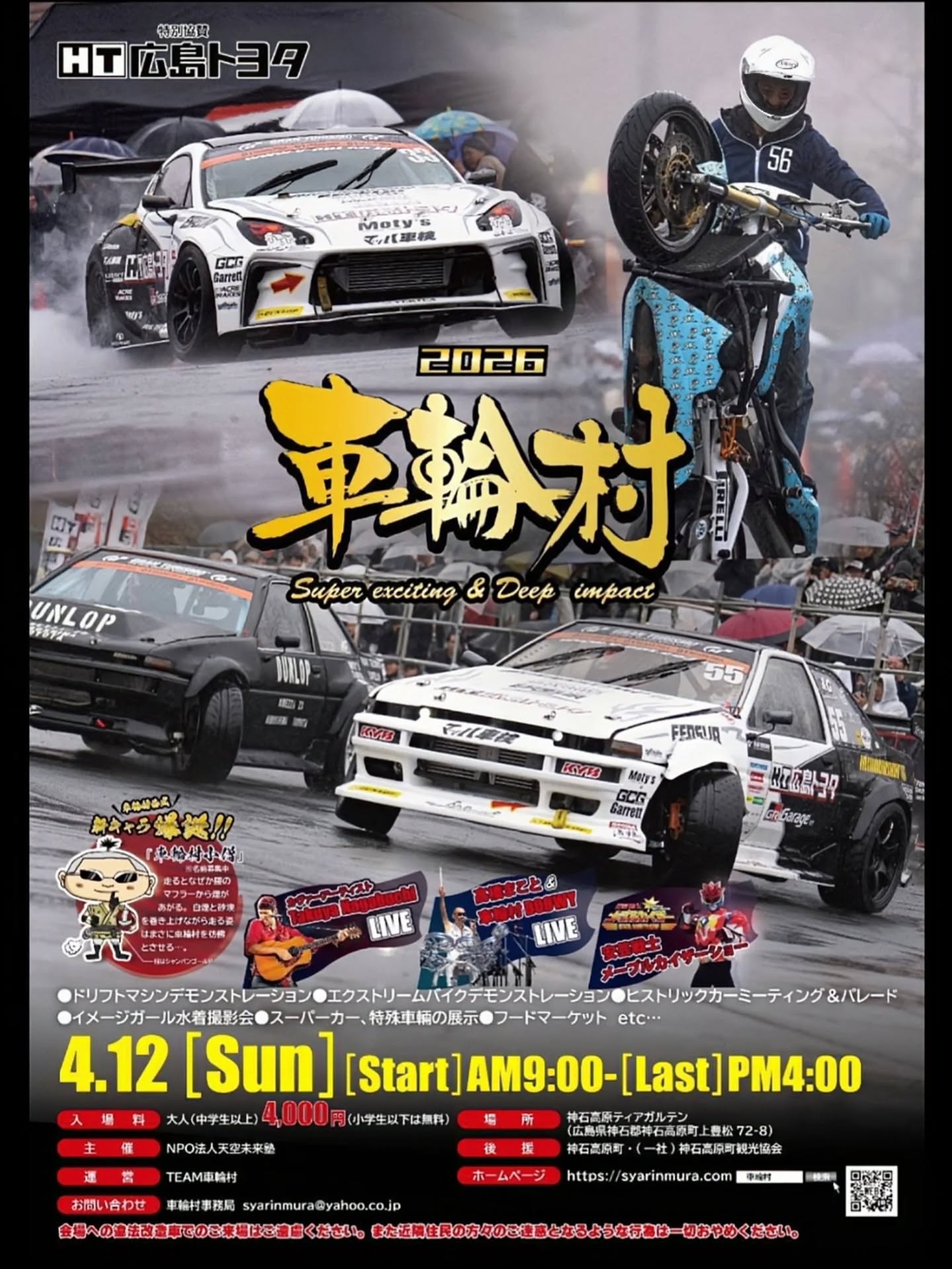 629666888_1324805403016816_6857185986102019547_n