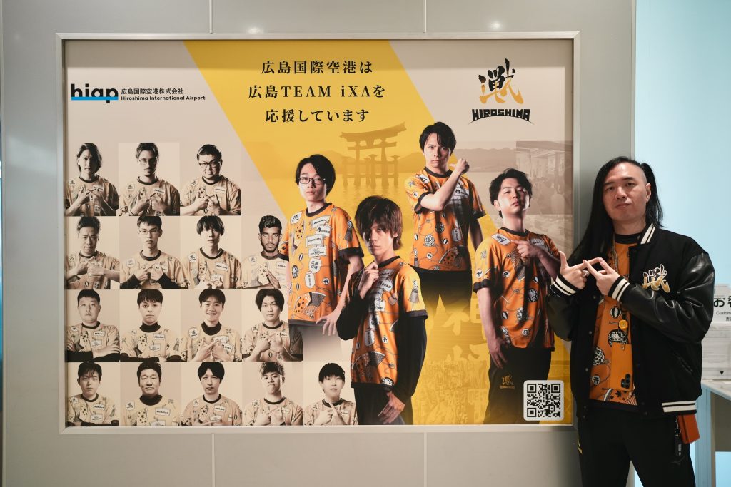 もしも、広島のプロゲーミングチーム「TEAM iXA」代表の板垣護さんが、ゲーム好きな人にデジタル文化によって生まれ変わる高屋を案内するなら