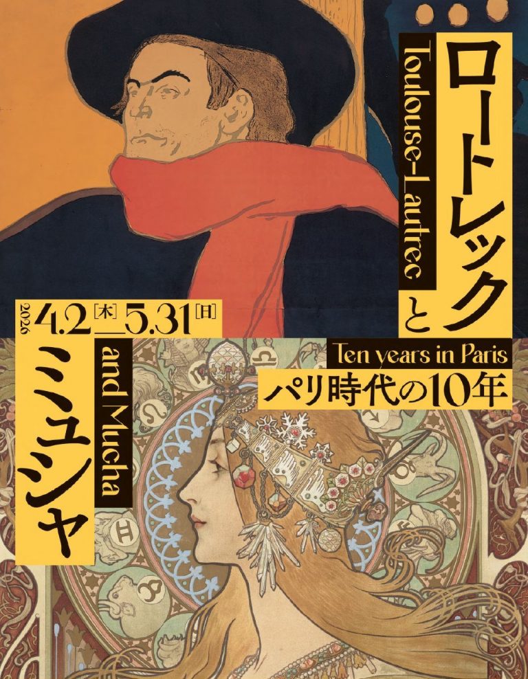 【中古】現代世界美術全集〈9〉ロートレック (1970年)　通常版 中古】現代世界美術全集〈9〉ロートレック (1970年) 通常版 【公式通販】
