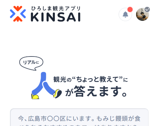 ②画面右上のプロフィールアイコンをタップ