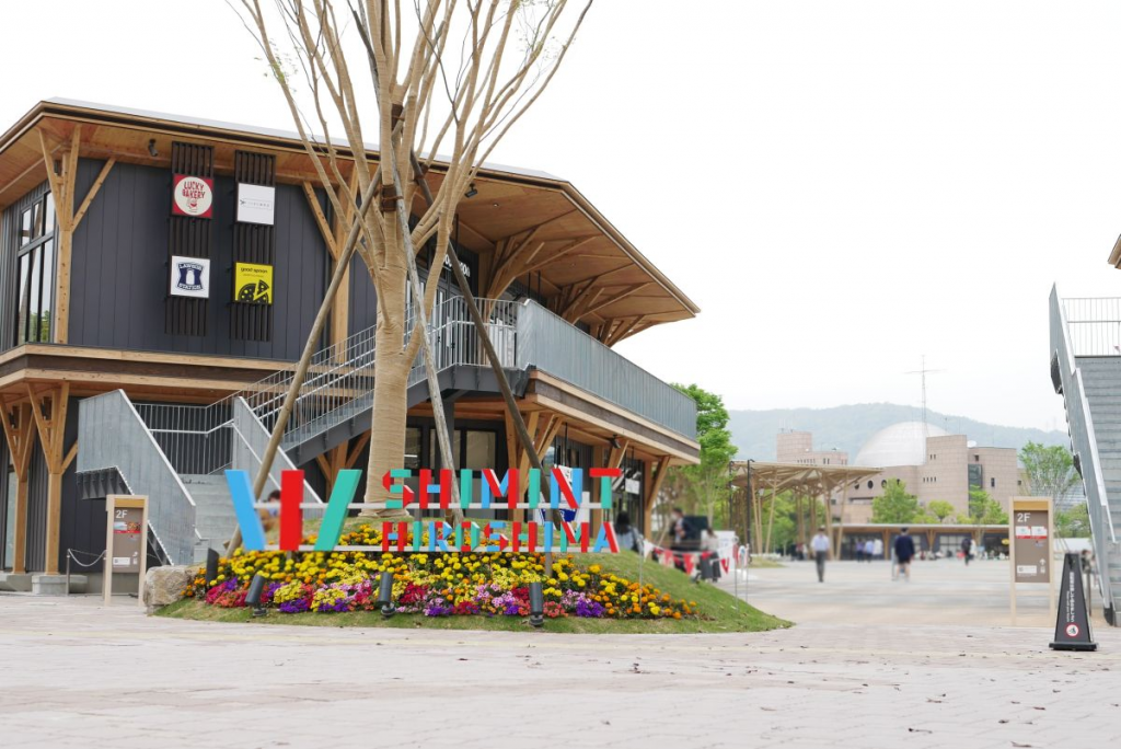 ひろしまゲートパーク