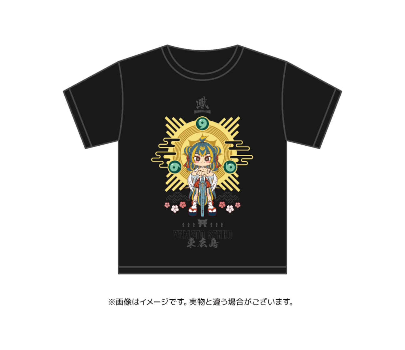 ふるさと納税グッズ