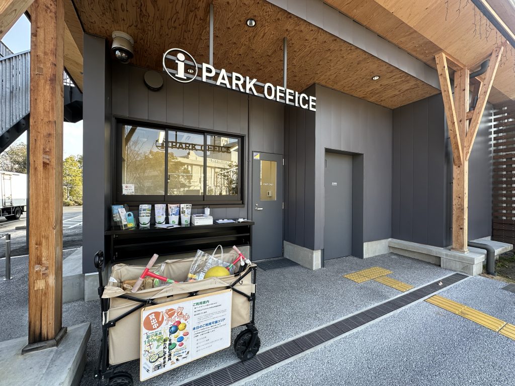 インフォメーション