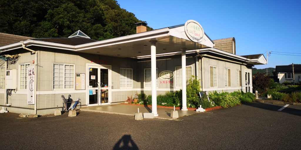 レストラン外観1