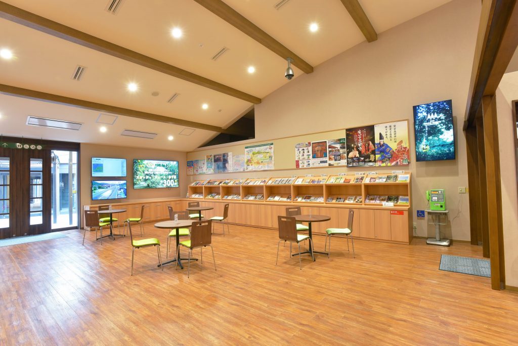 休憩情報発信棟