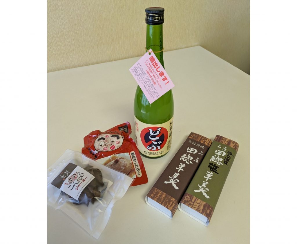 地元特産品-余白加工済