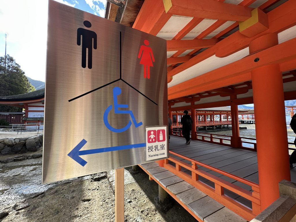 境内のバリアフリートイレと授乳室