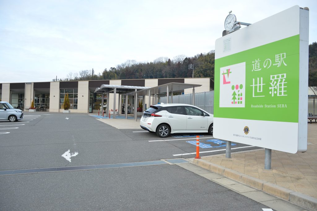 外観1_写真提供：一般社団法人世羅町観光協会