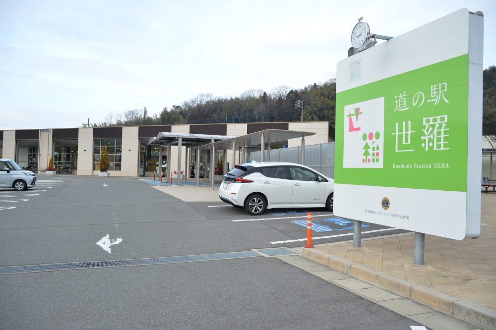 外観1_写真提供：一般社団法人世羅町観光協会