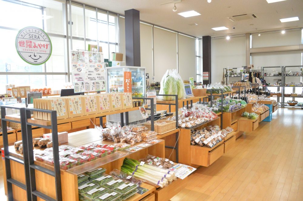 店内1_写真提供：一般社団法人世羅町観光協会