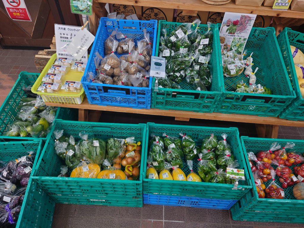 産直野菜