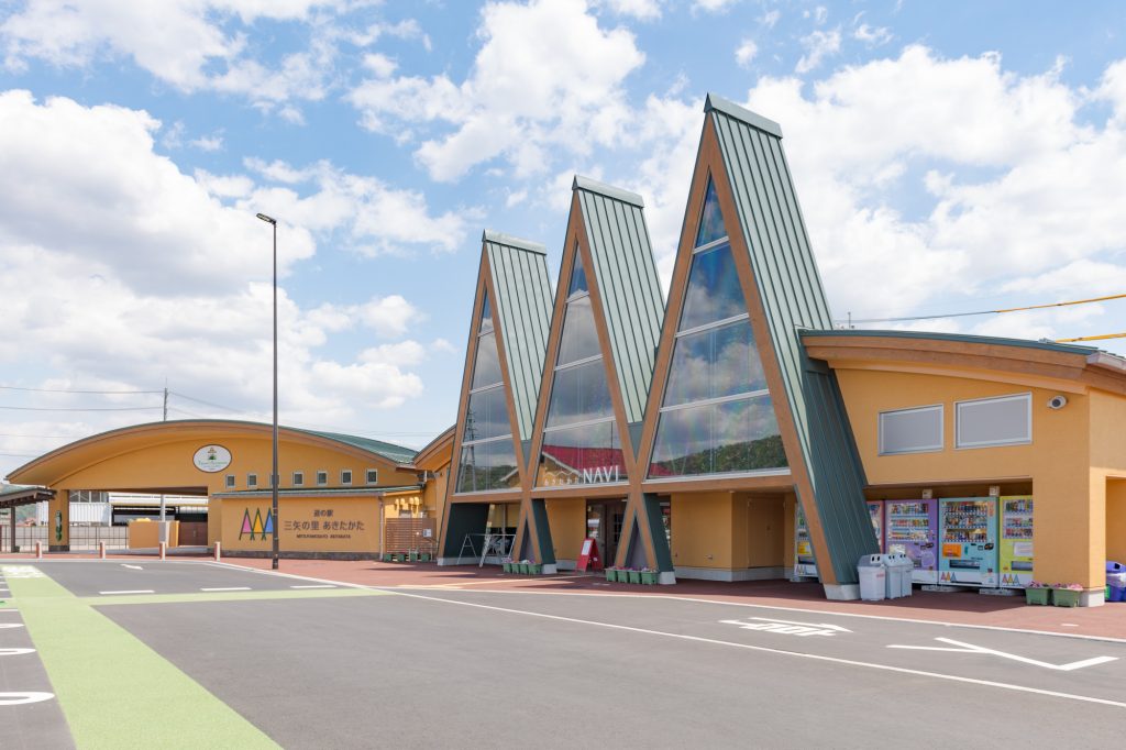道の駅三矢の里あきたかた (7)