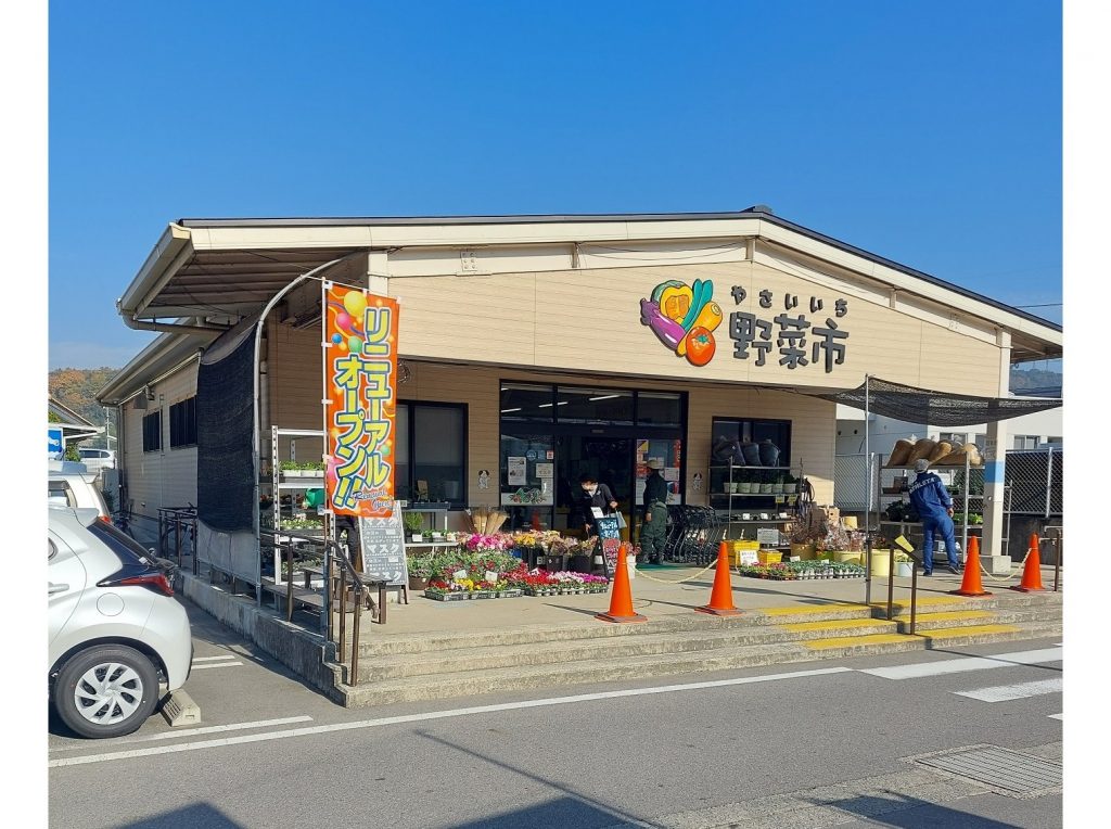 野菜市-余白トリミング済