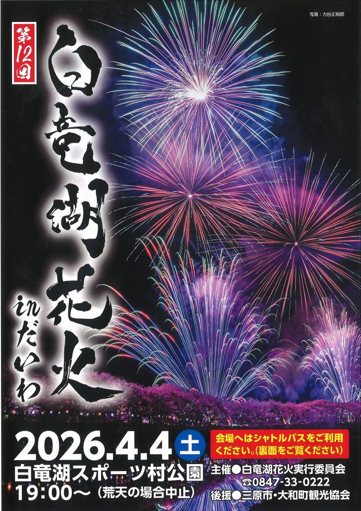 20260224134150_00001-724x1024