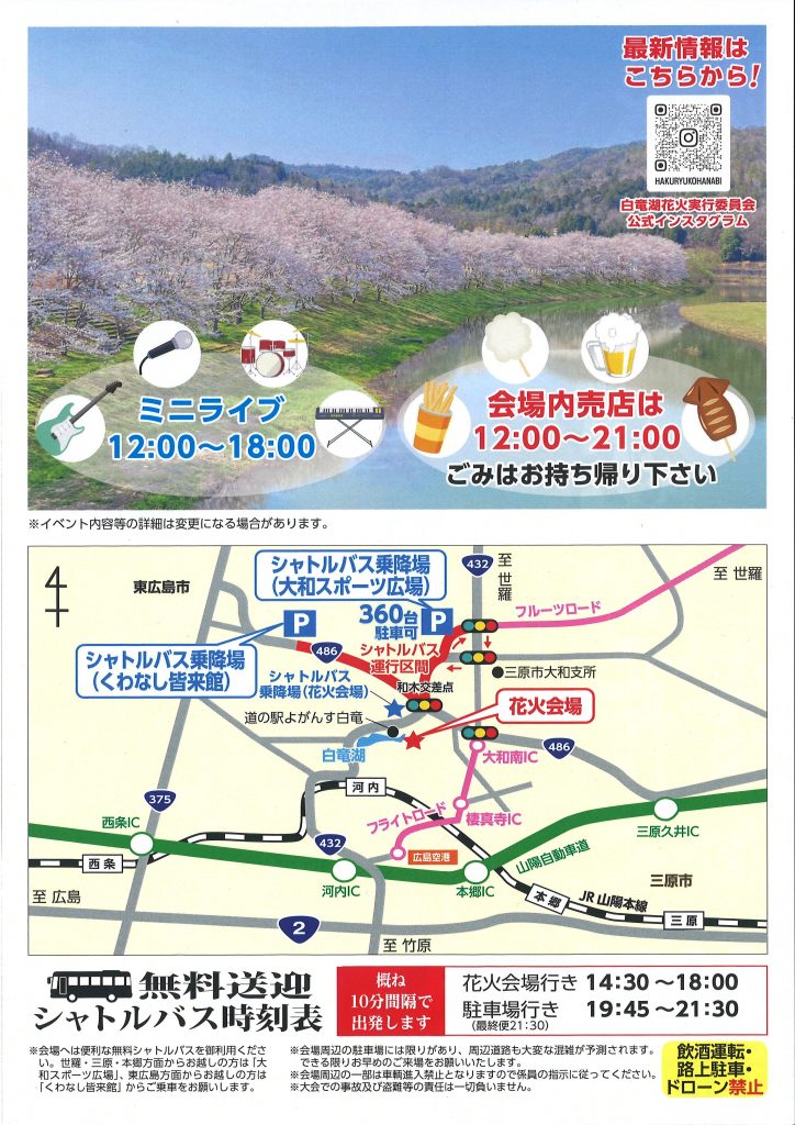 20260224134150_00002-724x1024