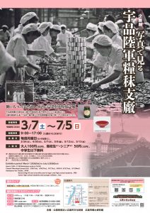 448476-B2ポスター_page-0001-